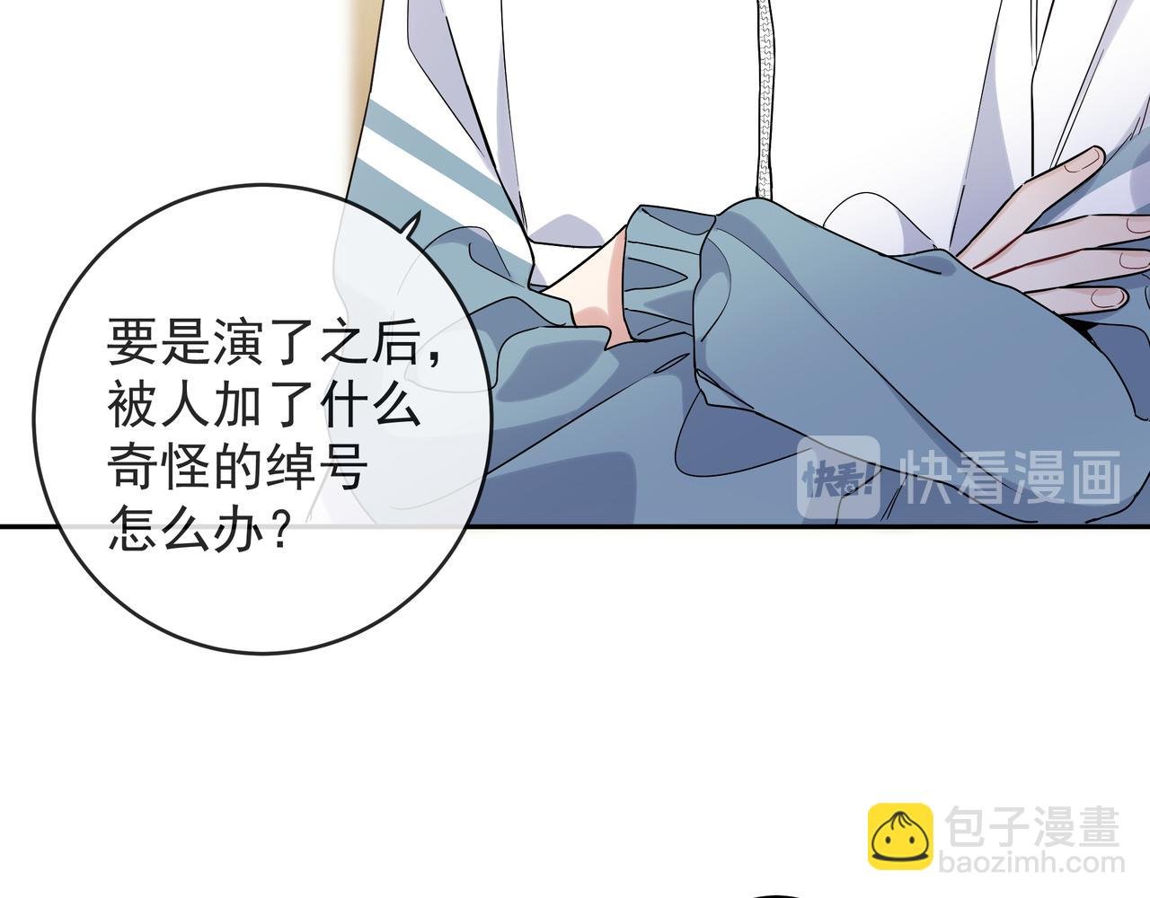 第11话 王子与公主