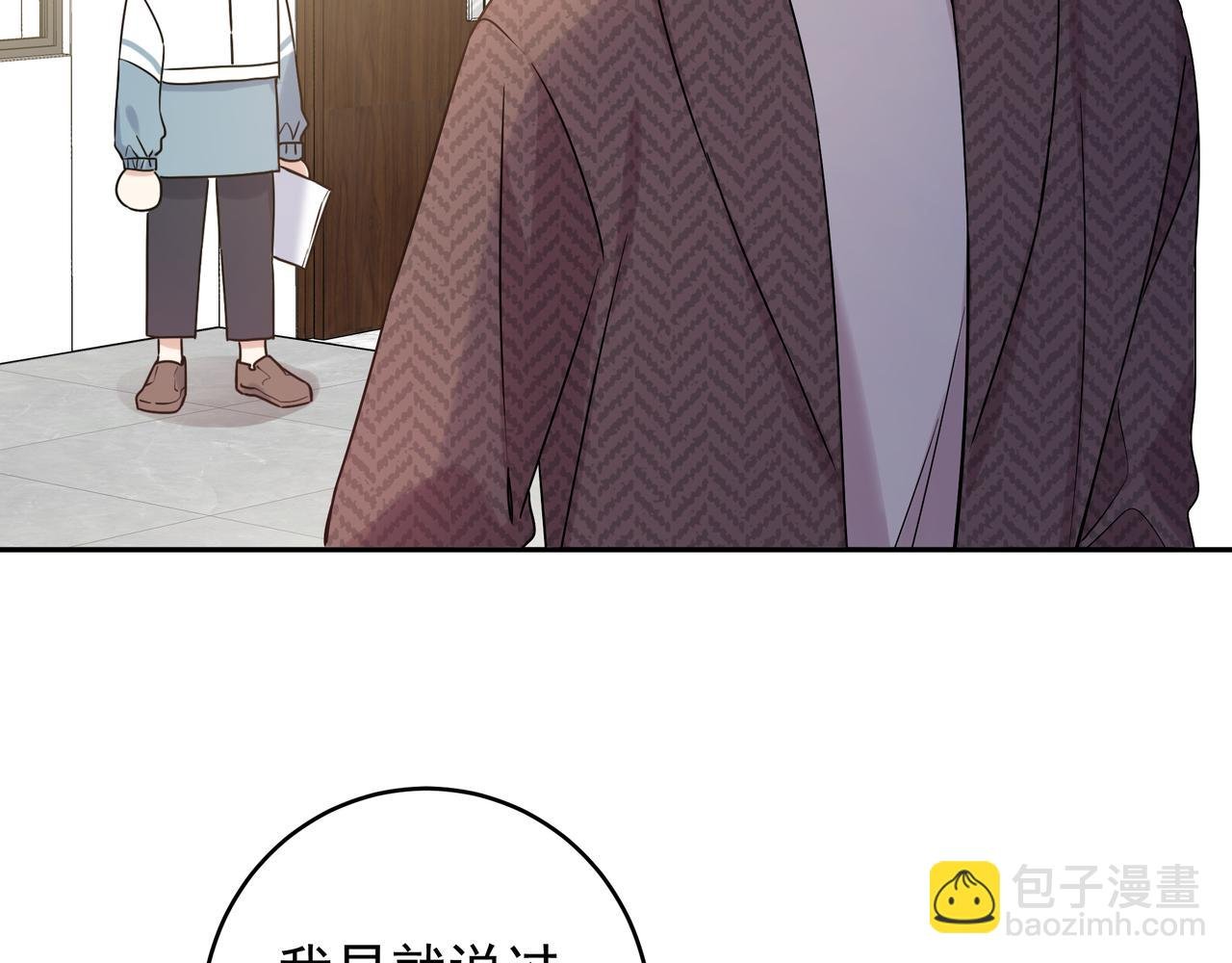 第11话 王子与公主
