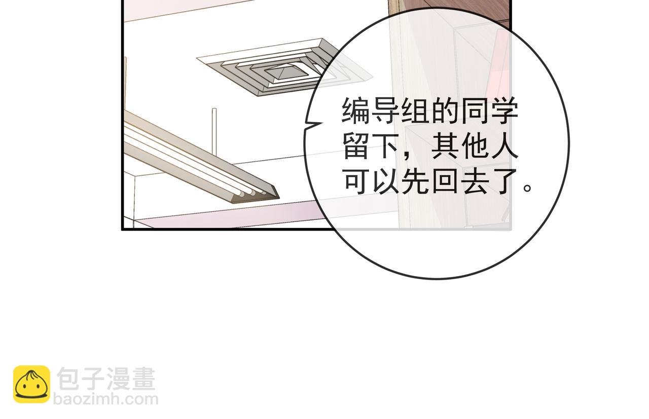第12话 心疼他