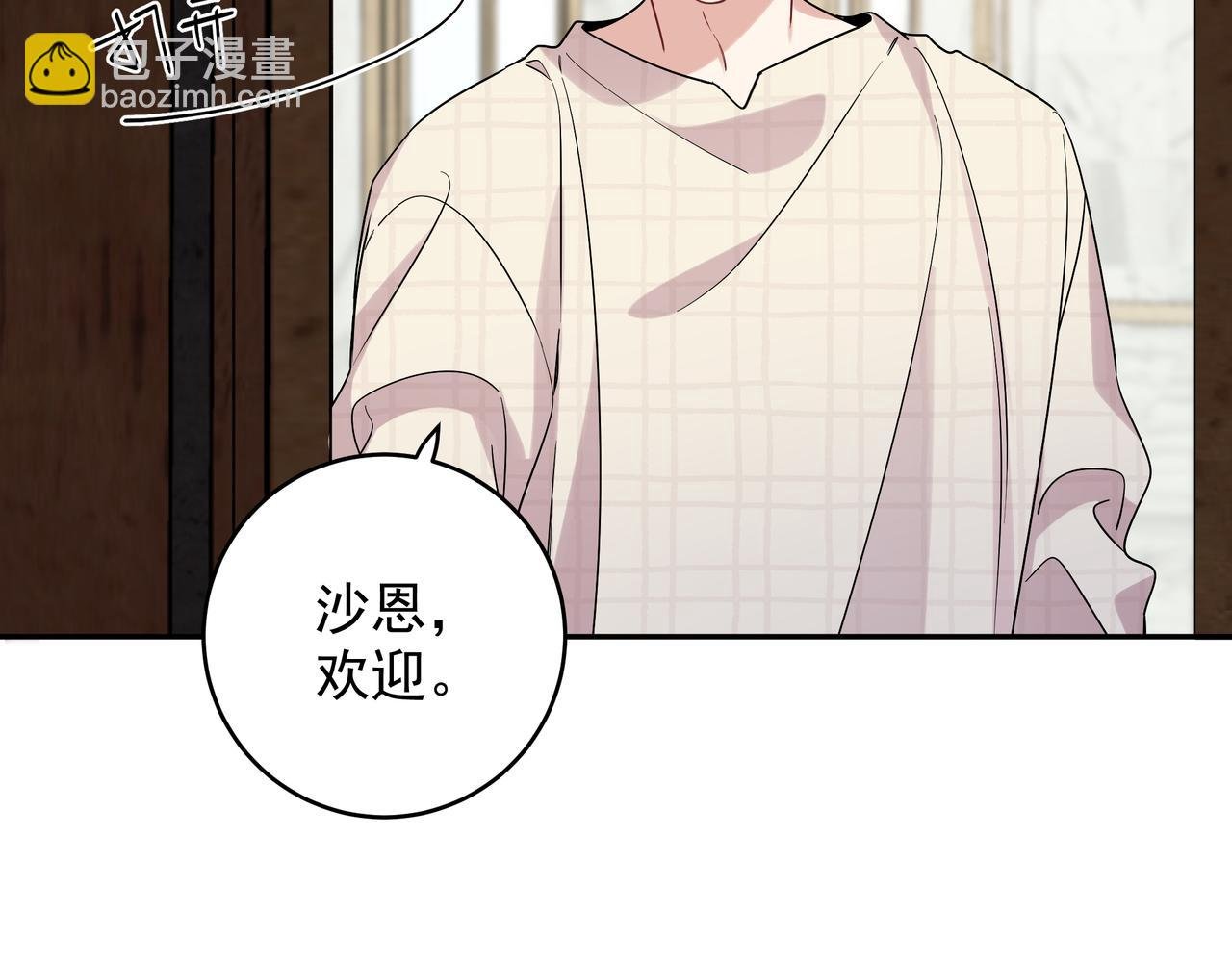 第12话 心疼他