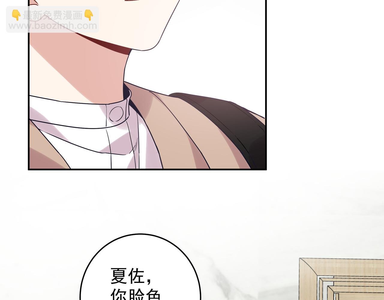 第12话 心疼他