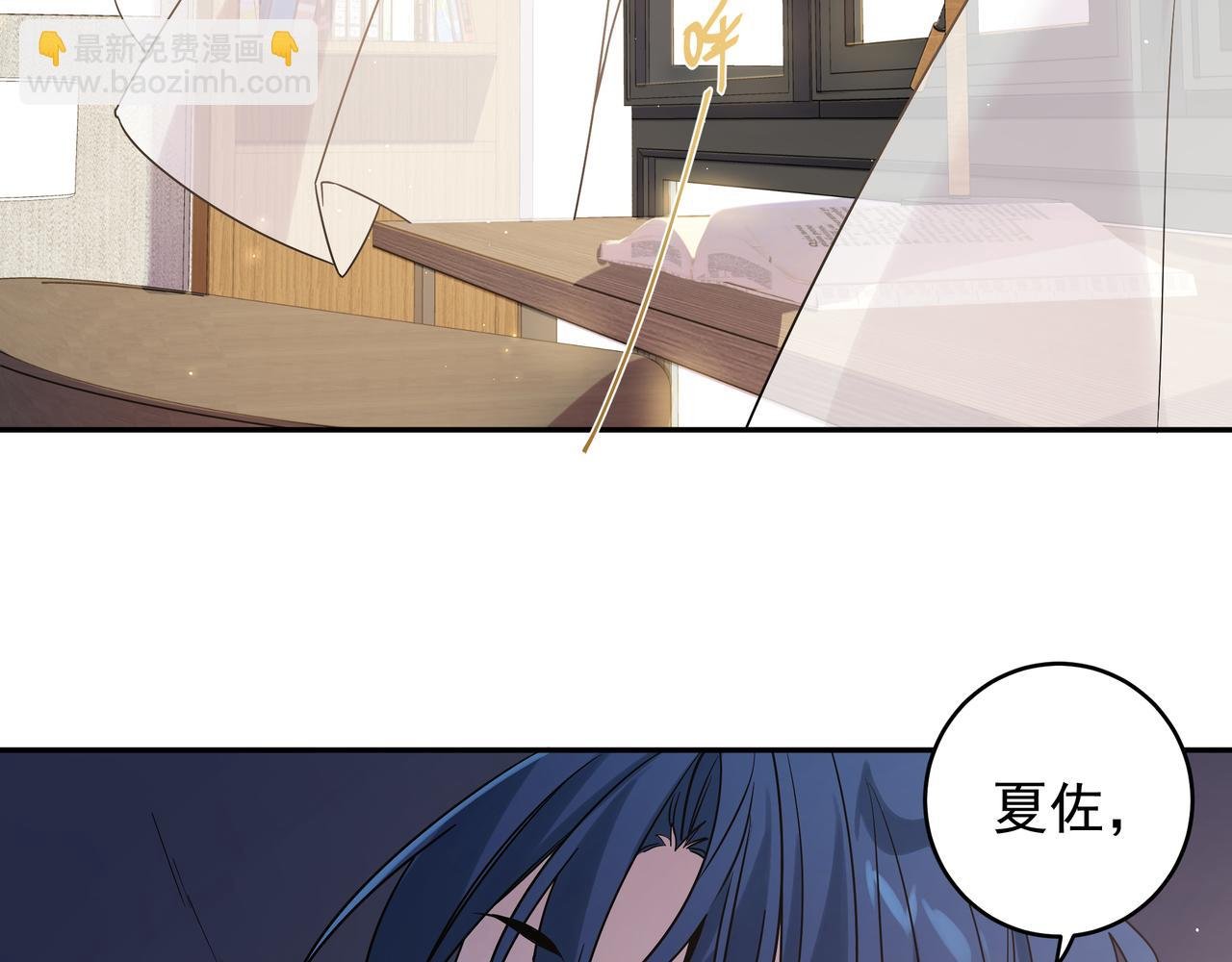 第13话 暴露了！