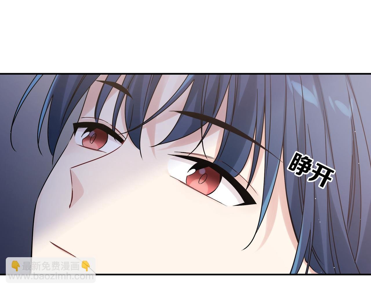 第13话 暴露了！