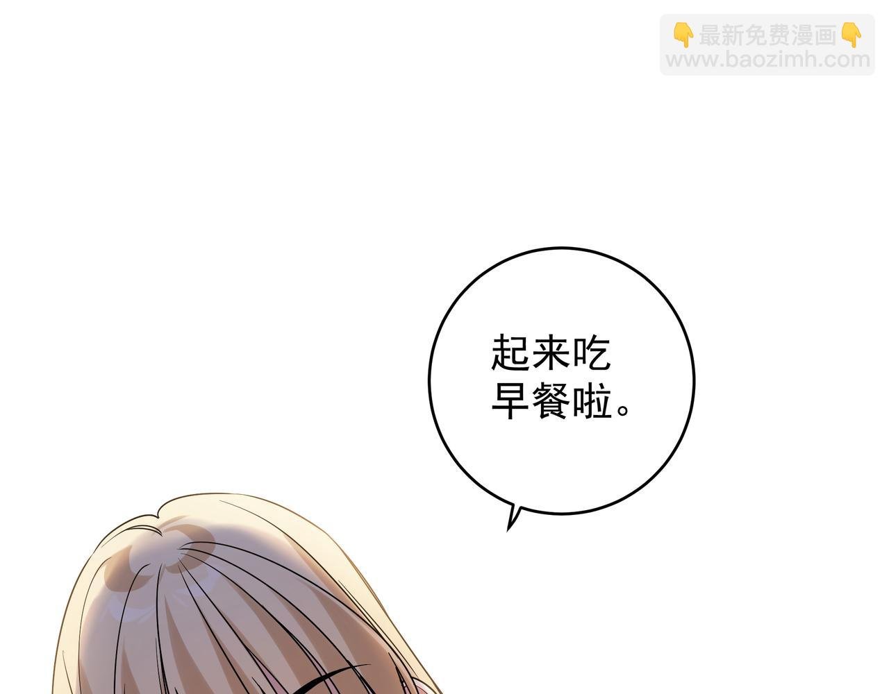 第13话 暴露了！