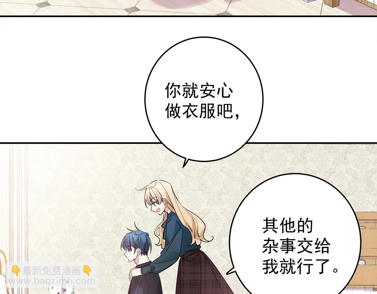 第13话 暴露了！