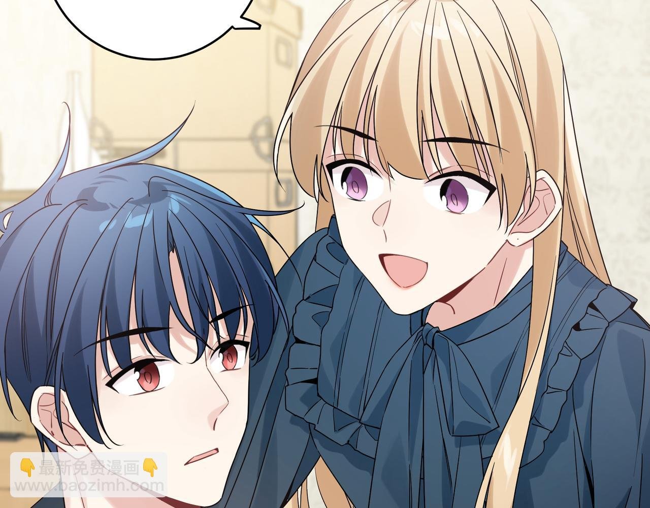 第13话 暴露了！