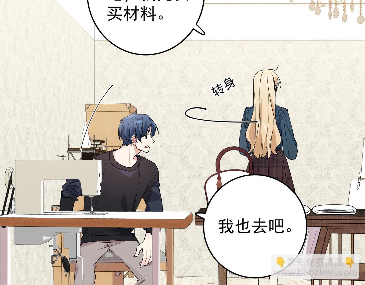 第13话 暴露了！