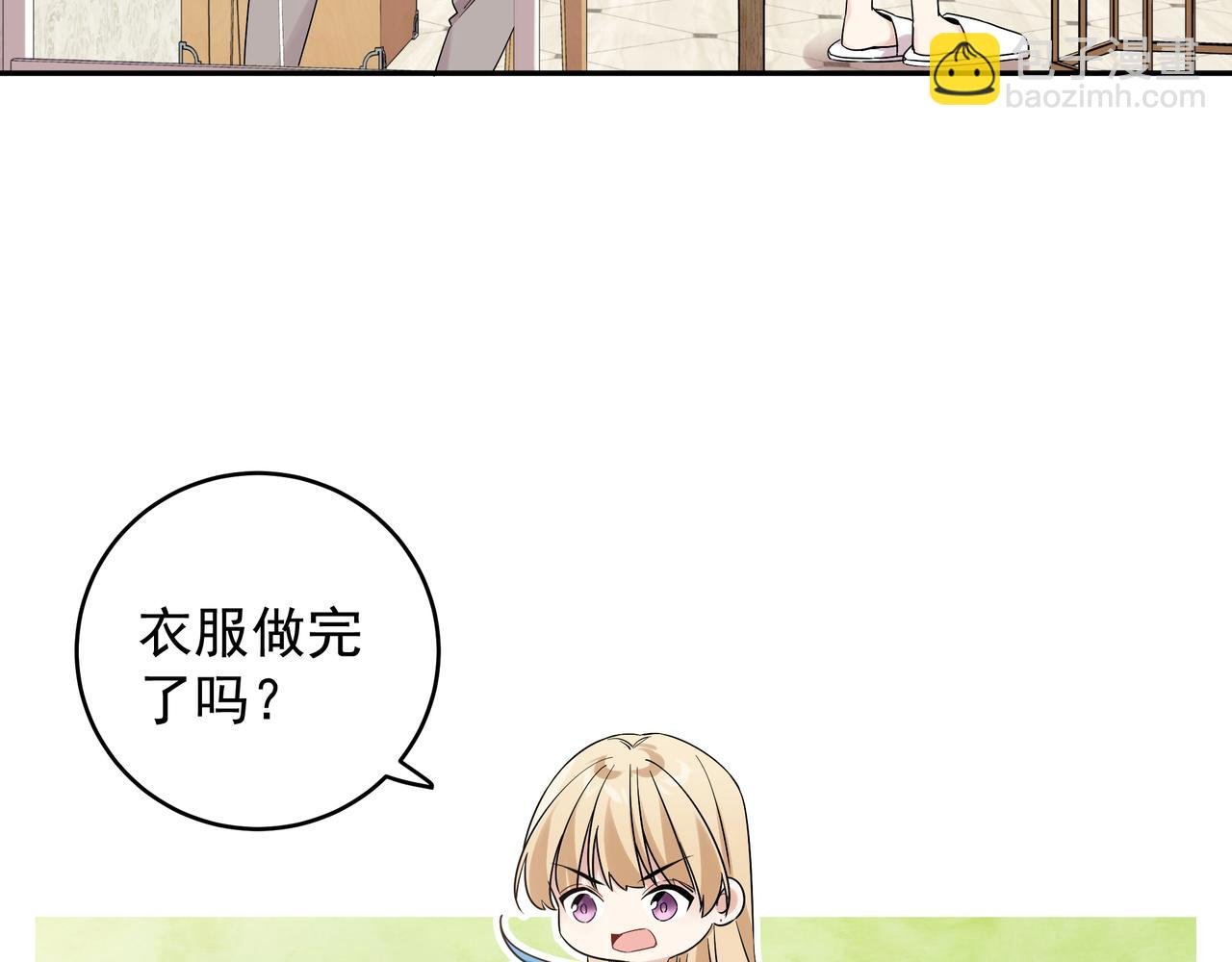 第13话 暴露了！