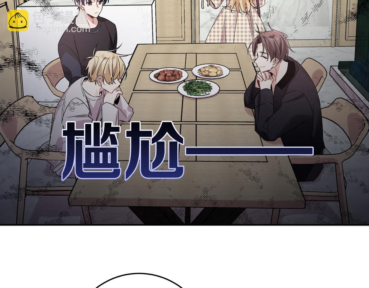 第14话 他哭了？