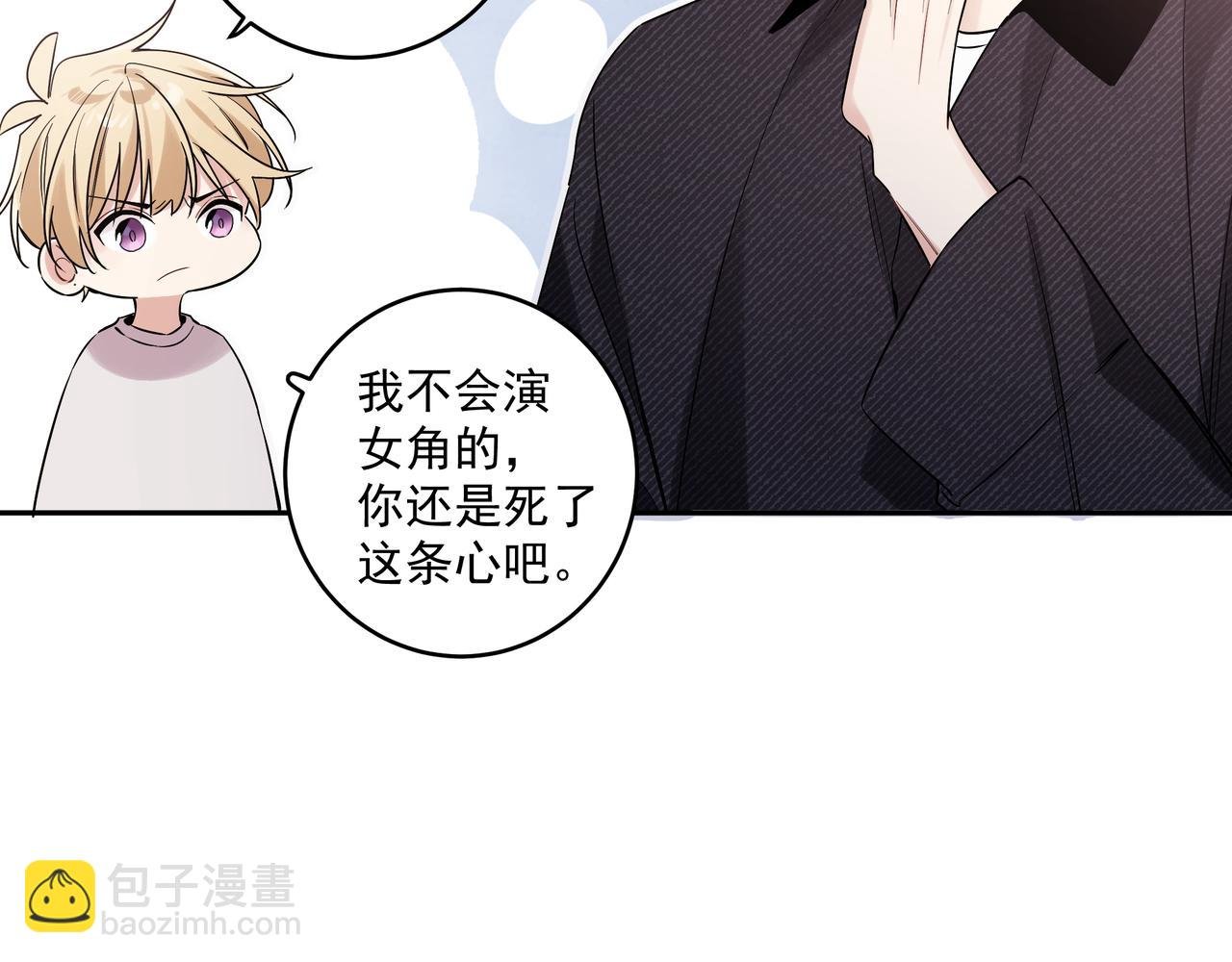 第14话 他哭了？