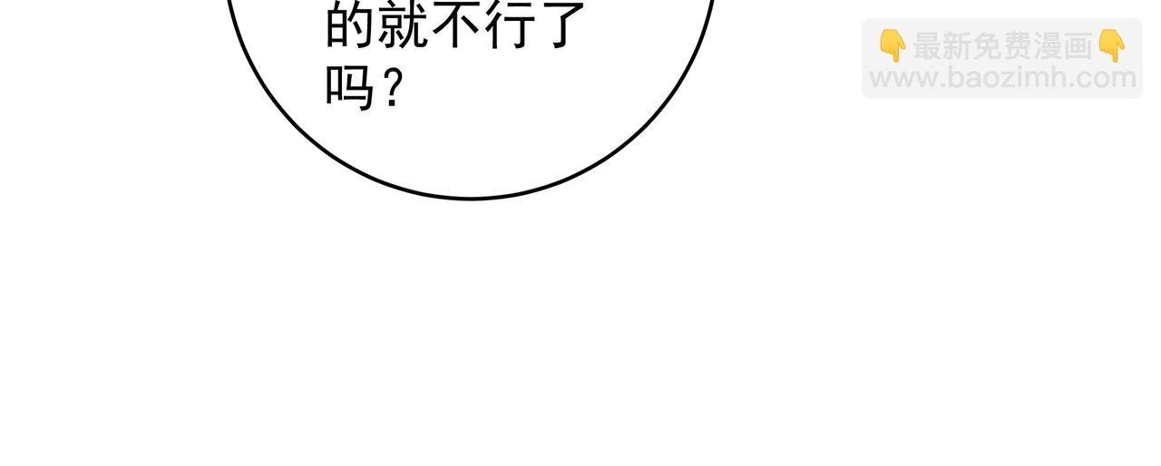 第14话 他哭了？