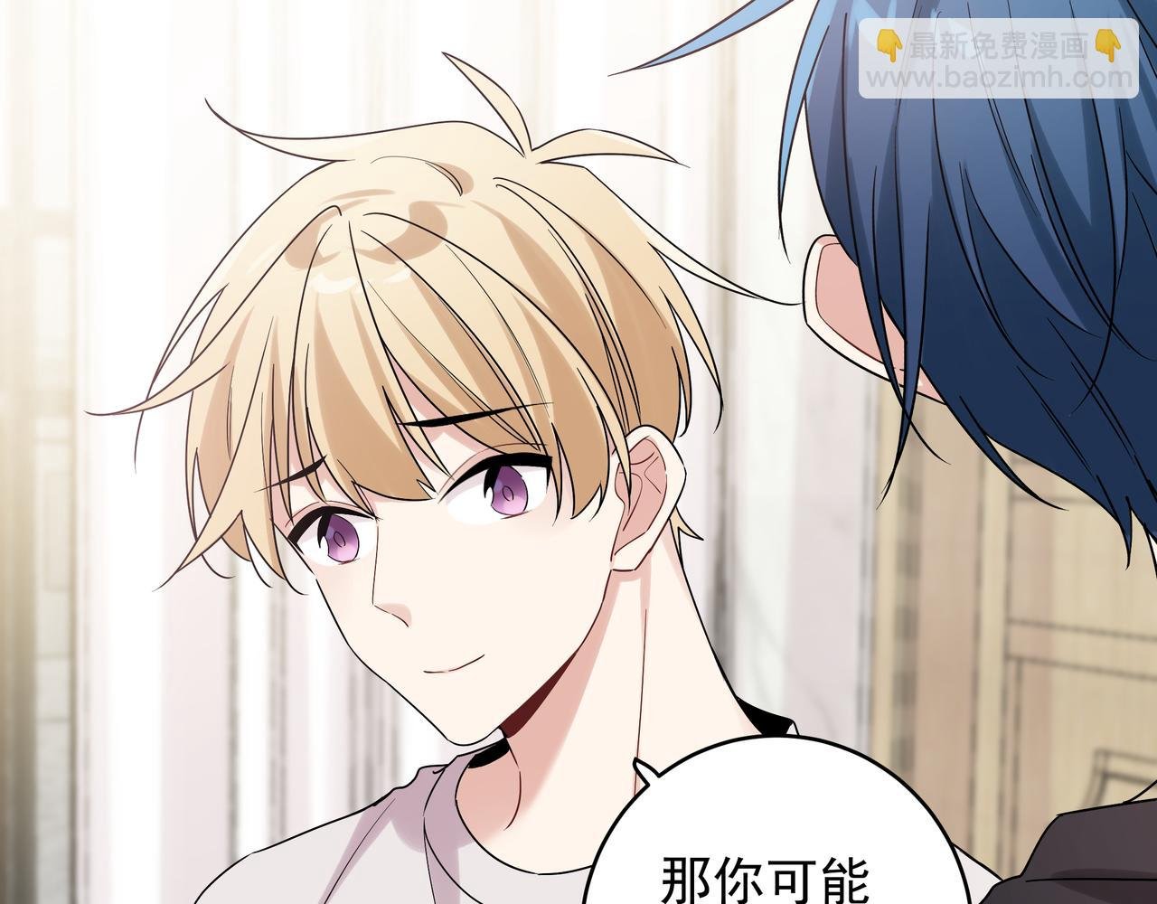 第14话 他哭了？