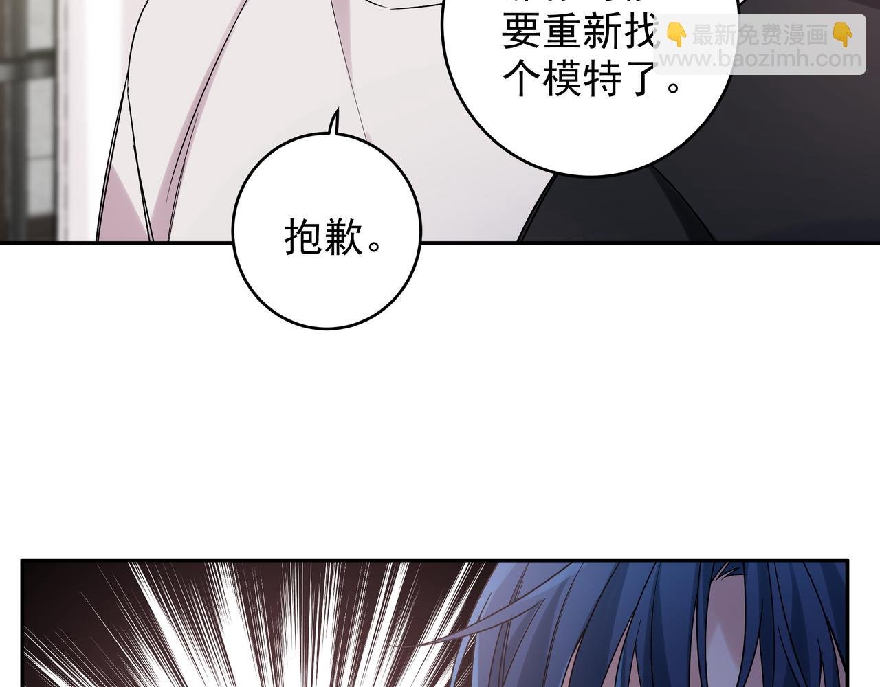 第14话 他哭了？