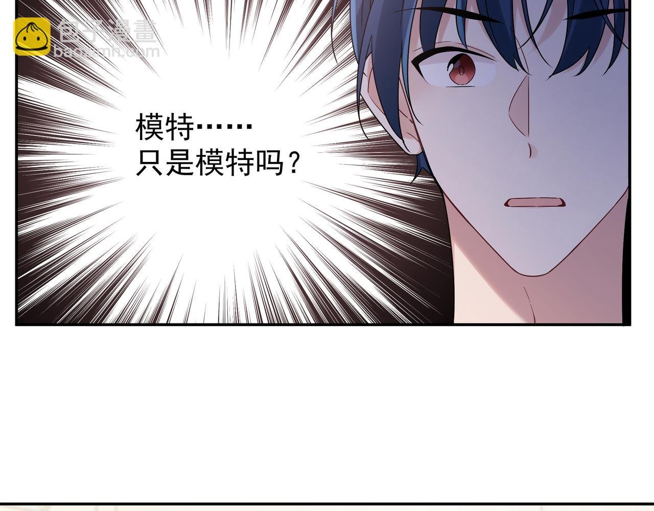 第14话 他哭了？