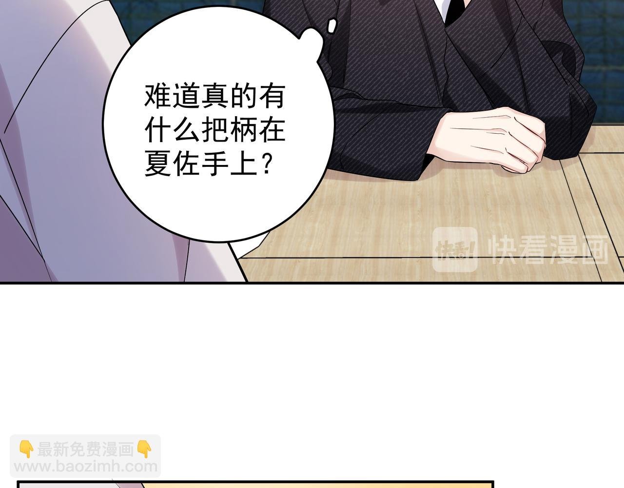 第14话 他哭了？