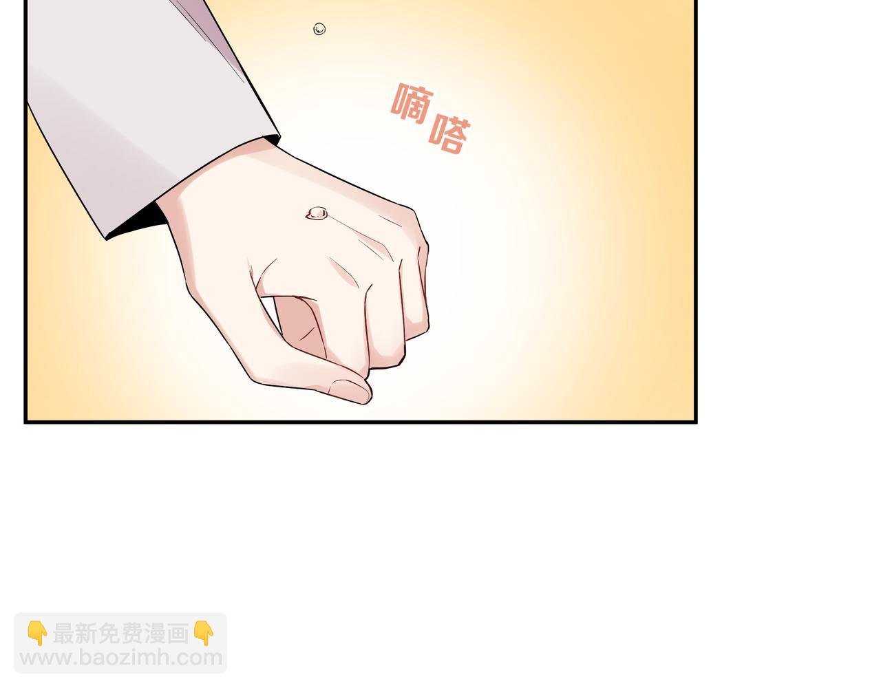 第14话 他哭了？