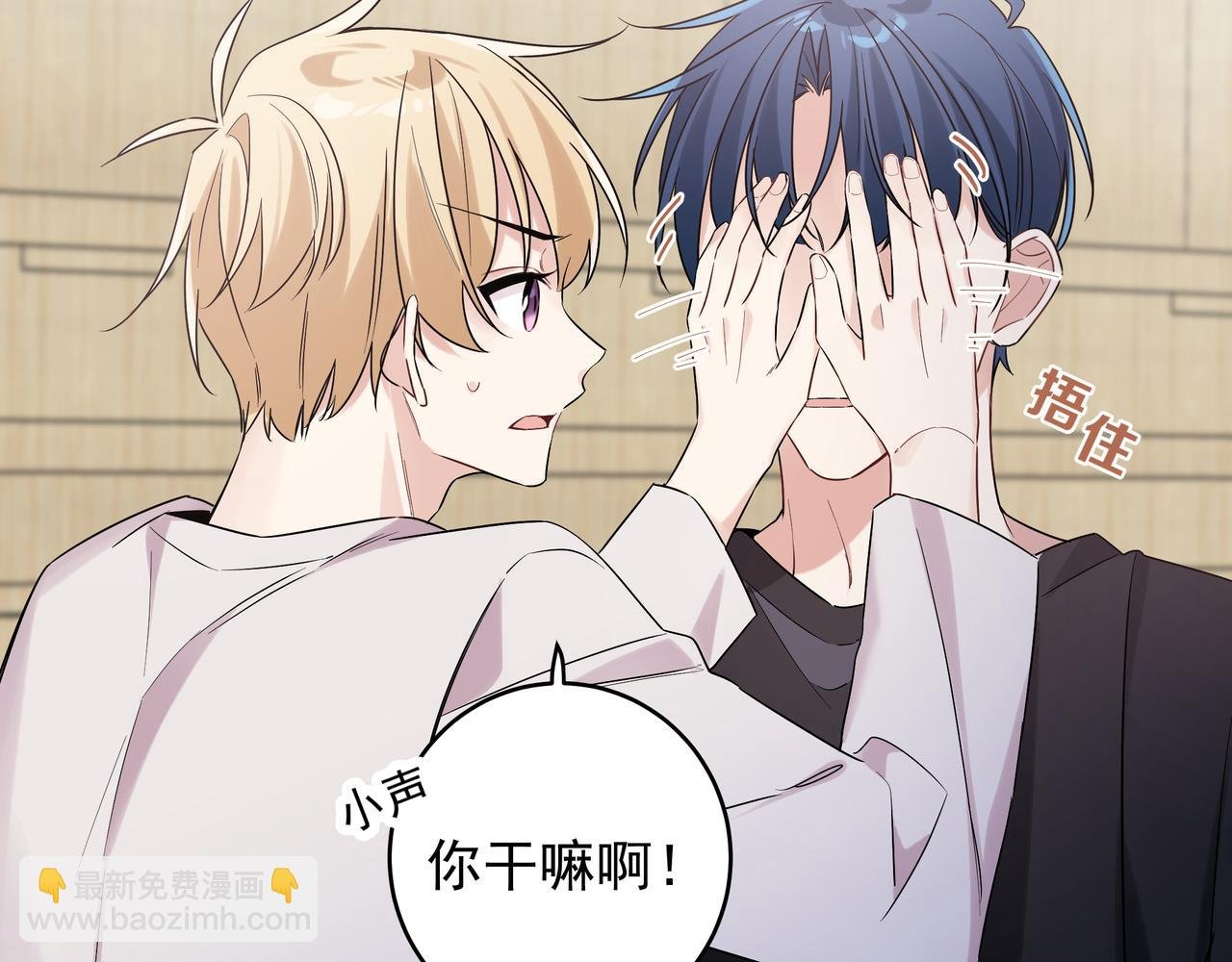 第14话 他哭了？