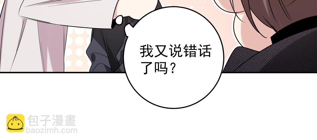 第14话 他哭了？