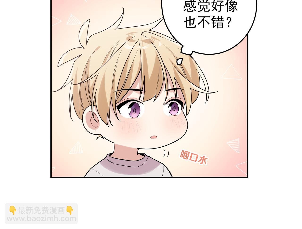 第15话 以后不哭了