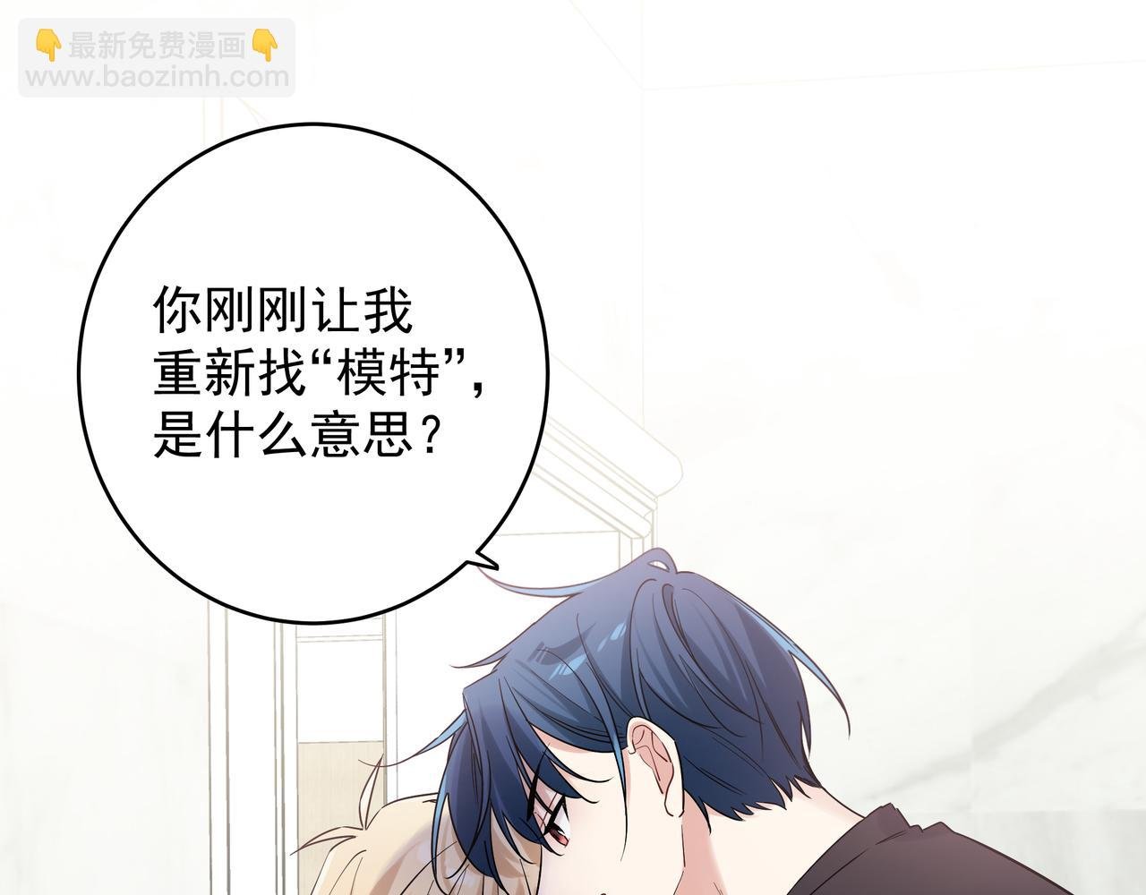 第15话 以后不哭了