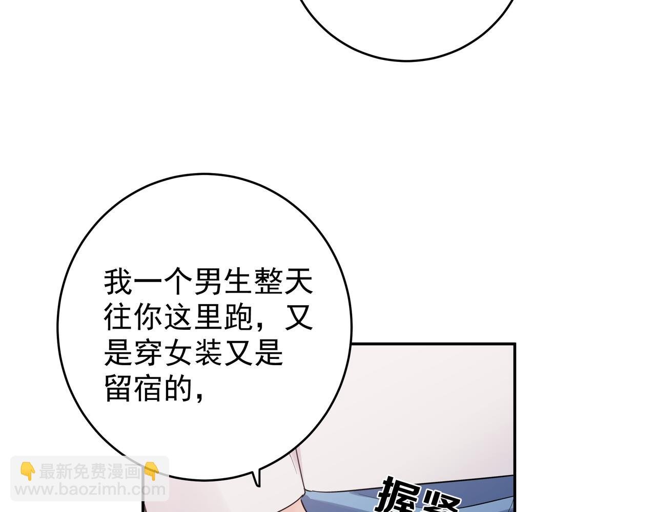 第15话 以后不哭了