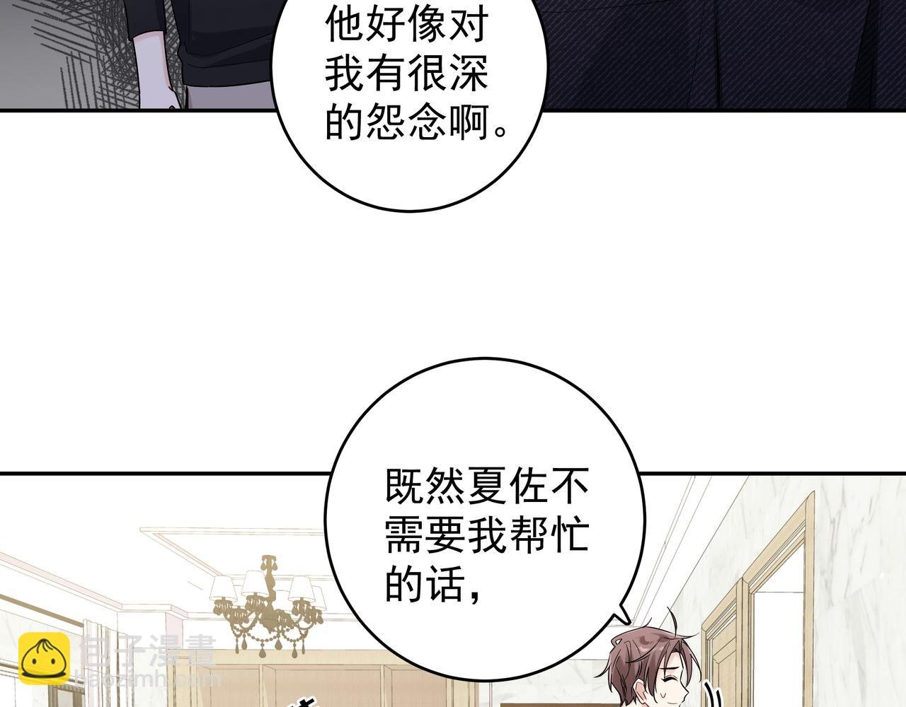 第15话 以后不哭了