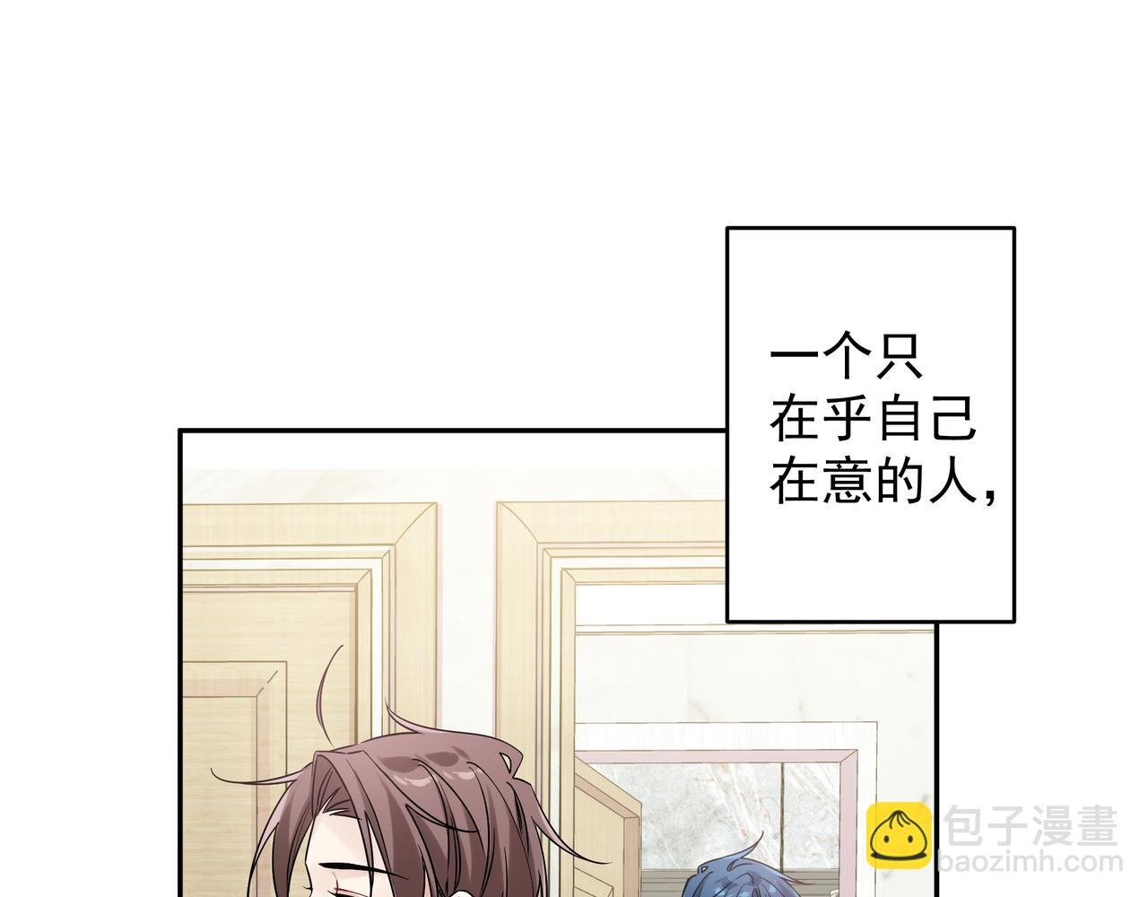 第15话 以后不哭了