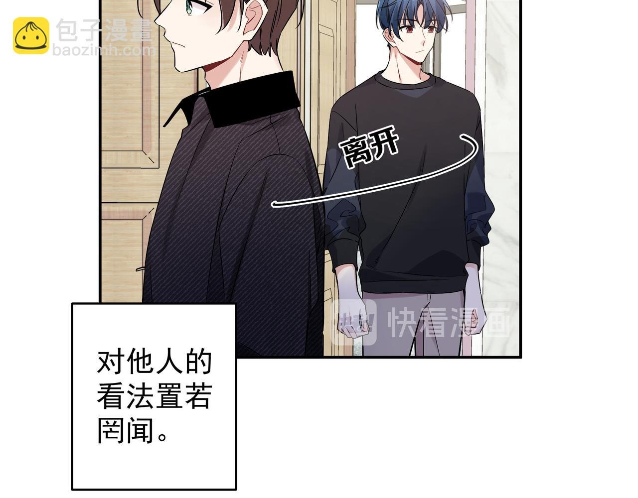 第15话 以后不哭了