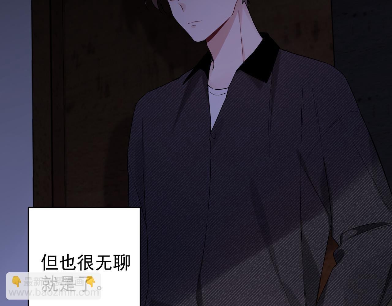 第15话 以后不哭了