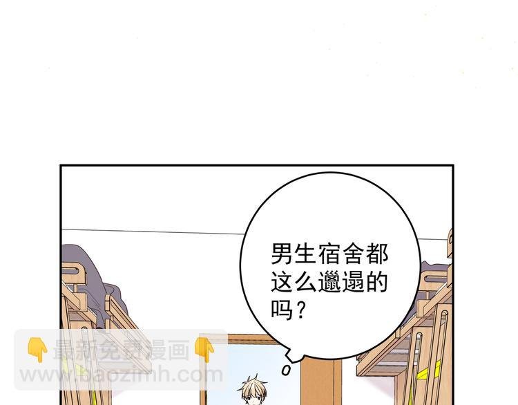 第16话 我果然很变态