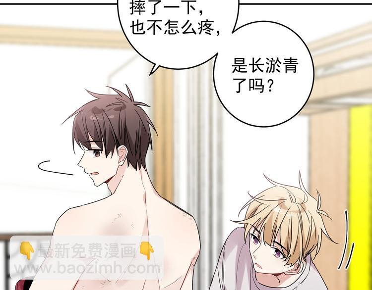 第16话 我果然很变态