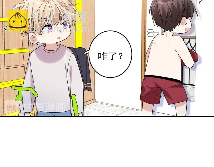 第16话 我果然很变态