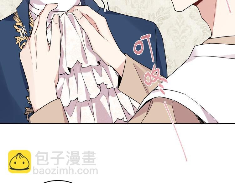 第16话 我果然很变态