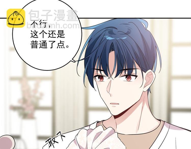 第16话 我果然很变态
