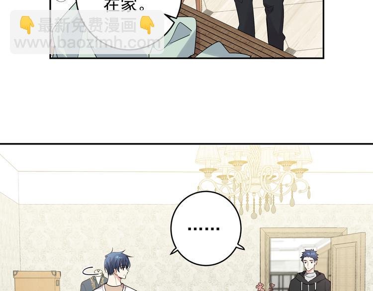 第16话 我果然很变态