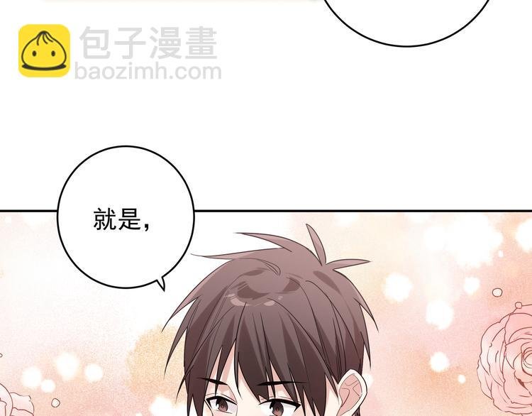 第17话 别人家的恋爱