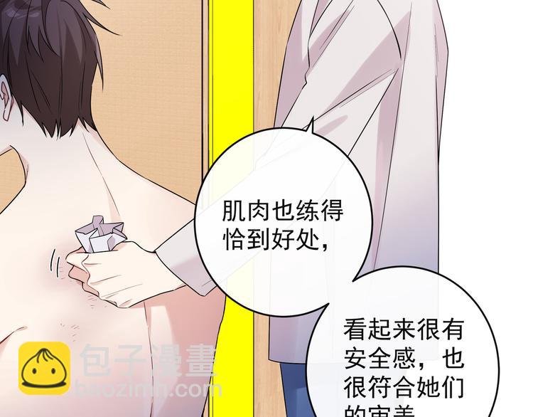 第17话 别人家的恋爱