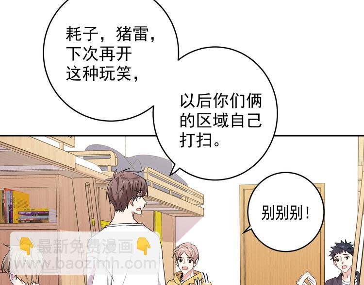第17话 别人家的恋爱