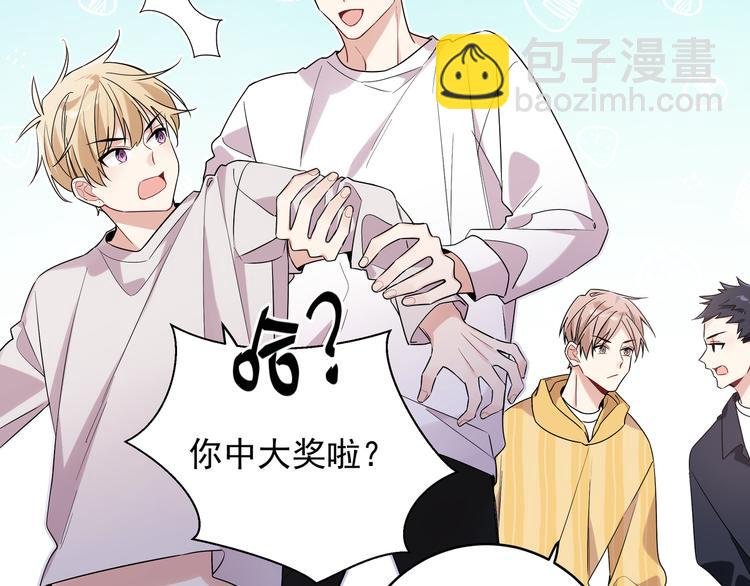第17话 别人家的恋爱