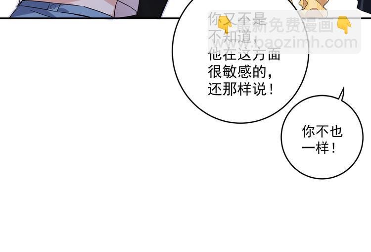 第17话 别人家的恋爱