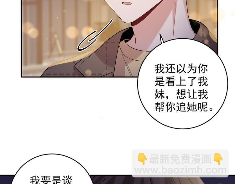 第17话 别人家的恋爱