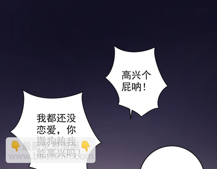 第17话 别人家的恋爱