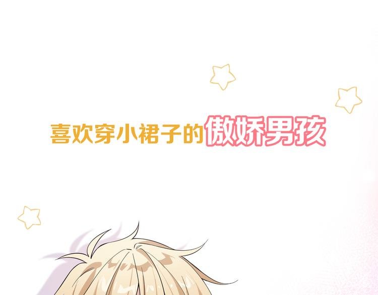 序章 手艺人CP来啦030