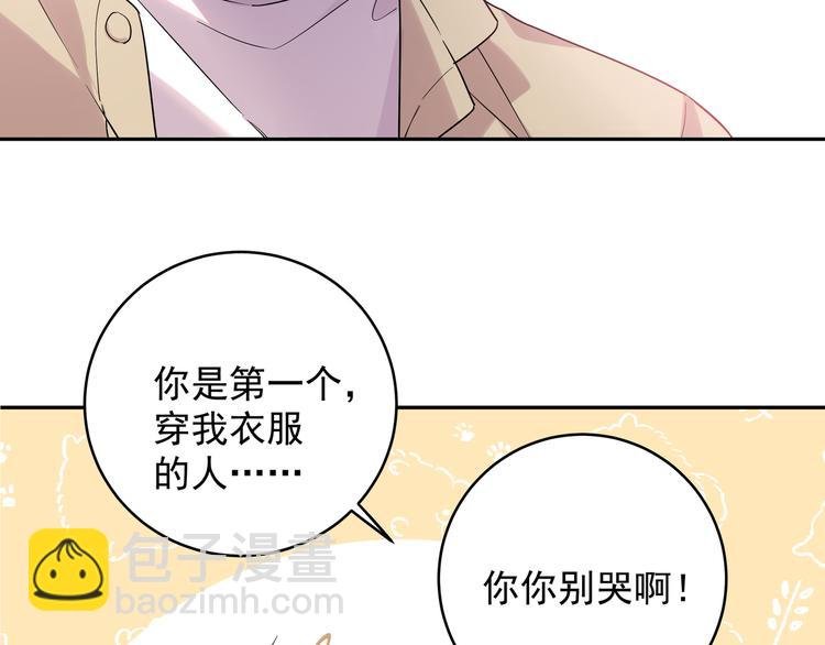 序章 手艺人CP来啦030