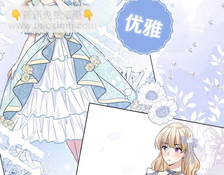 序章 手艺人CP来啦030