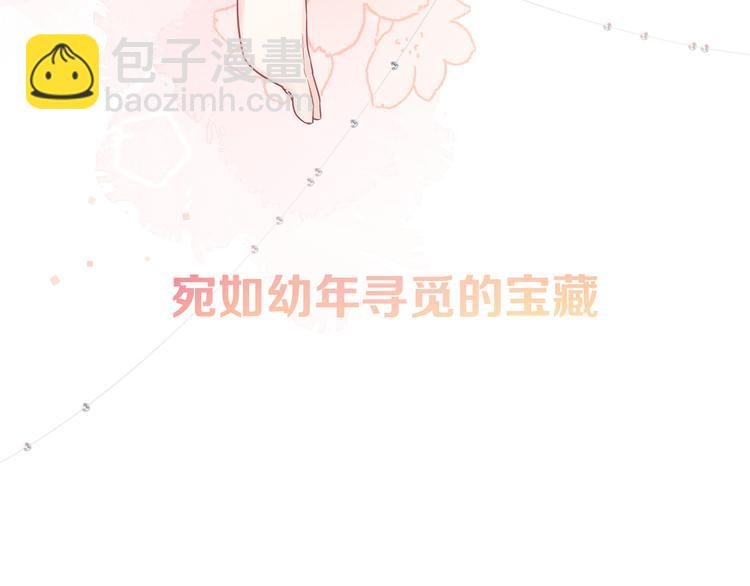 序章 手艺人CP来啦030