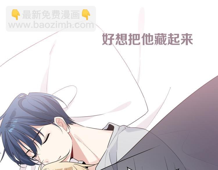 序章 手艺人CP来啦030