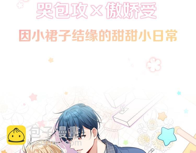 序章 手艺人CP来啦030
