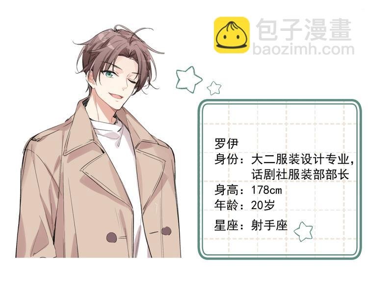 序章 手艺人CP来啦030