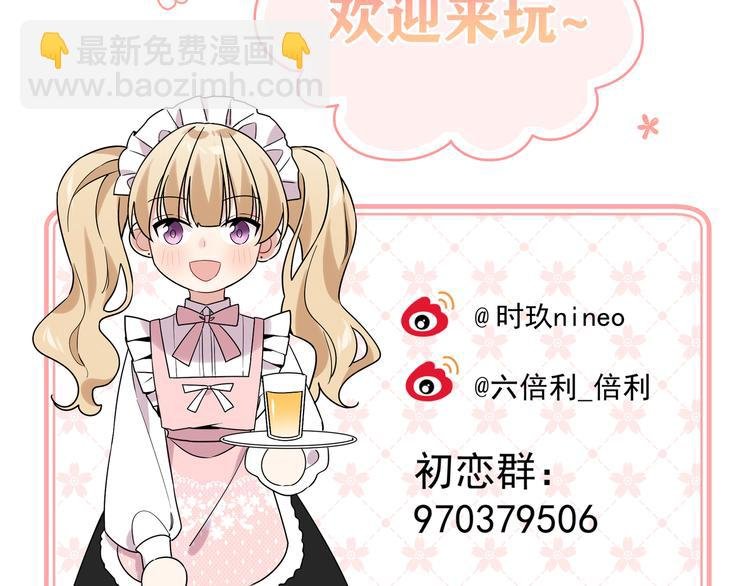 序章 手艺人CP来啦030